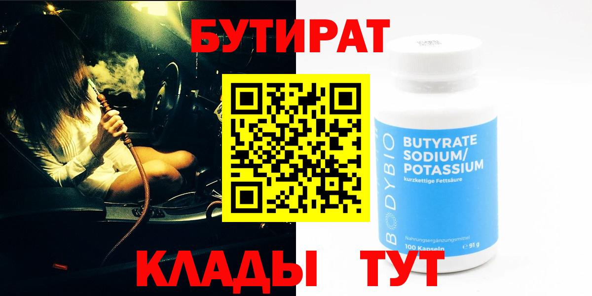 Меф мяу мяу Орехово-Зуево