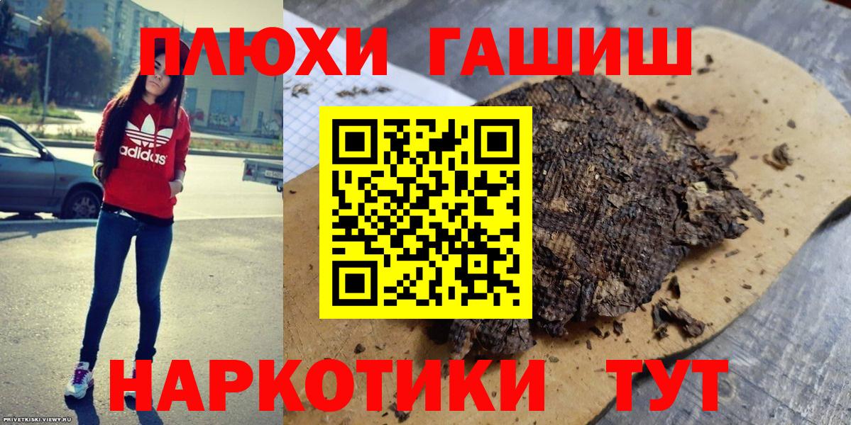 ГАШИШ индика сатива Орехово-Зуево