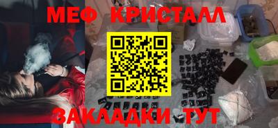 молекула духа Кандалакша