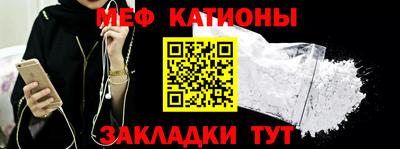 молекула духа Кандалакша