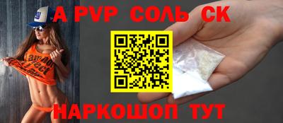скорость Канаш