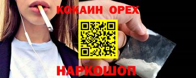 скорость Канаш