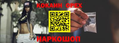 скорость Канаш