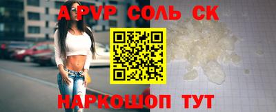 молекула духа Кандалакша
