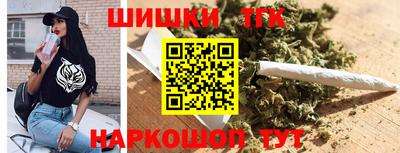 молекула духа Кандалакша