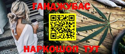 молекула духа Кандалакша