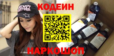 молекула духа Кандалакша