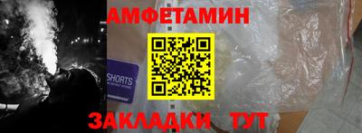 спайс Татарск