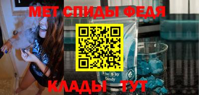 скорость Камышлов
