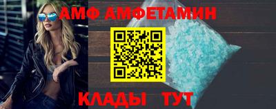 молекула духа Кандалакша