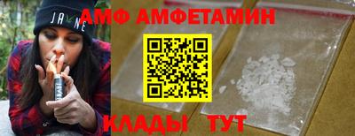 молекула духа Кандалакша