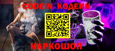 скорость Камышлов