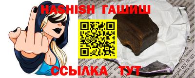 молекула духа Кандалакша