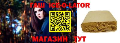 молекула духа Кандалакша