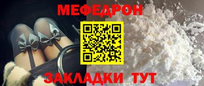молекула духа Кандалакша