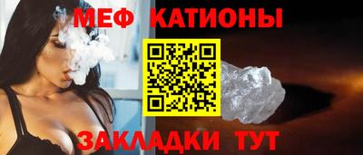 молекула духа Кандалакша