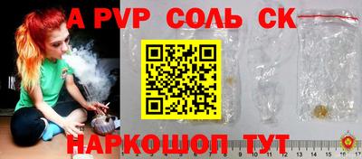 скорость Камышлов