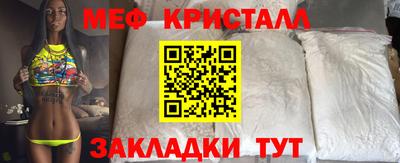 молекула духа Кандалакша