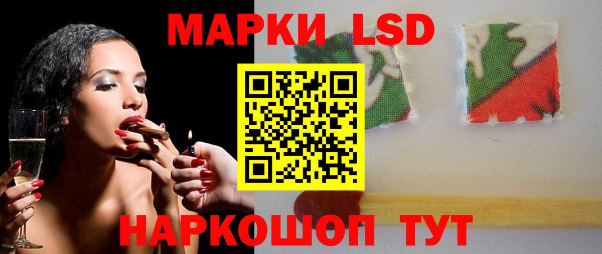 Лсд 25 экстази ecstasy Орехово-Зуево