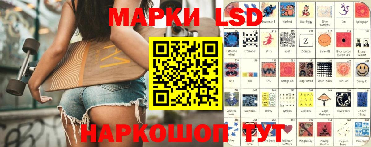 LSD-25 экстази  Вход с VPN  Орехово-Зуево  ЛСД экстази ecstasy 