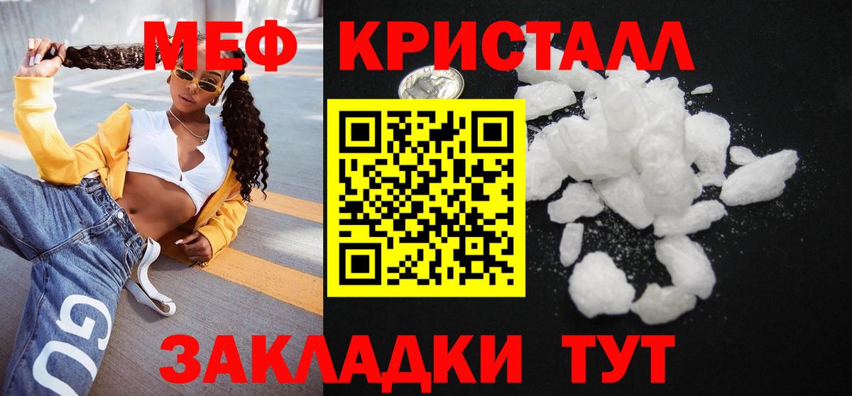 МЕФ  Орехово-Зуево