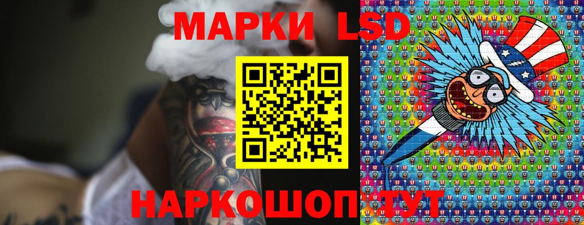 Марки 25I-NBOMe 1,8мг Орехово-Зуево