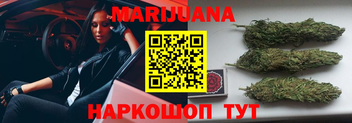 Шишки марихуана Bruce Banner  Марихуана план  Марихуана LSD WEED  Орехово-Зуево  Вход с VPN 